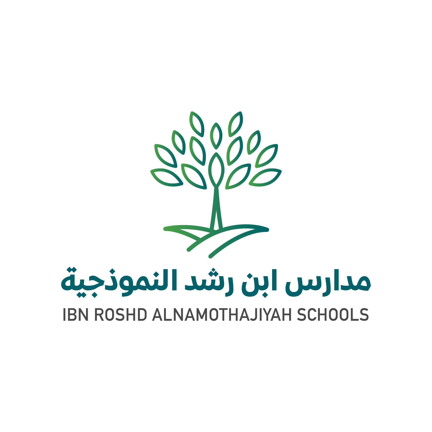 مدارس ابن رشد النموذجية