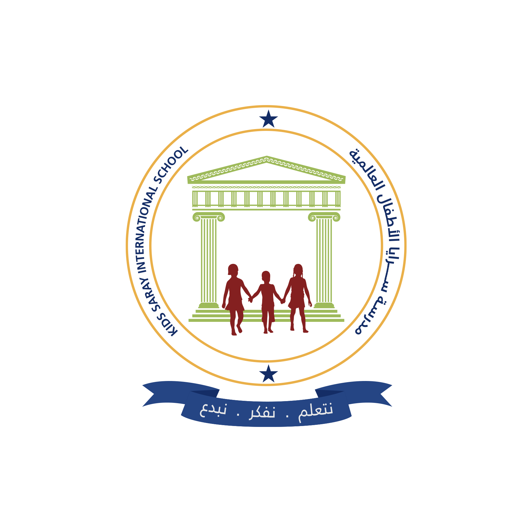 مدارس سرايا الأطفال العالمية